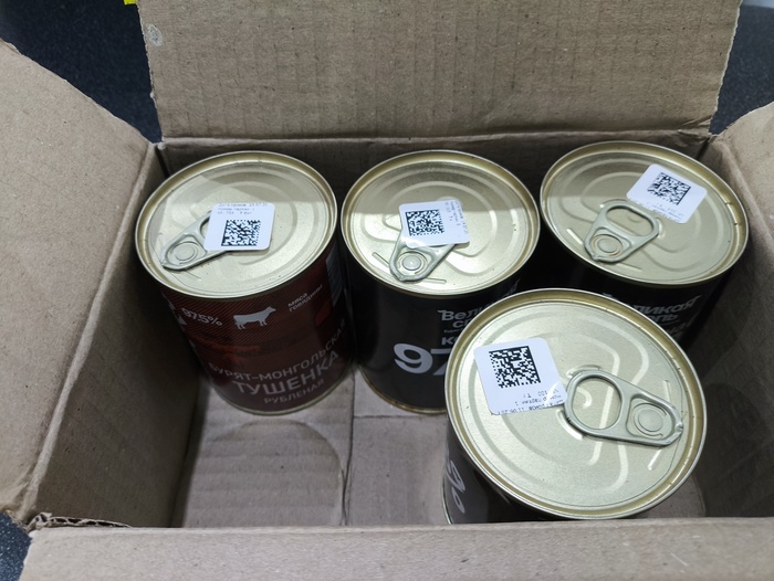 ����� Helianthus � ������ � ���������� ������� "���� �� 97.5% ����"�