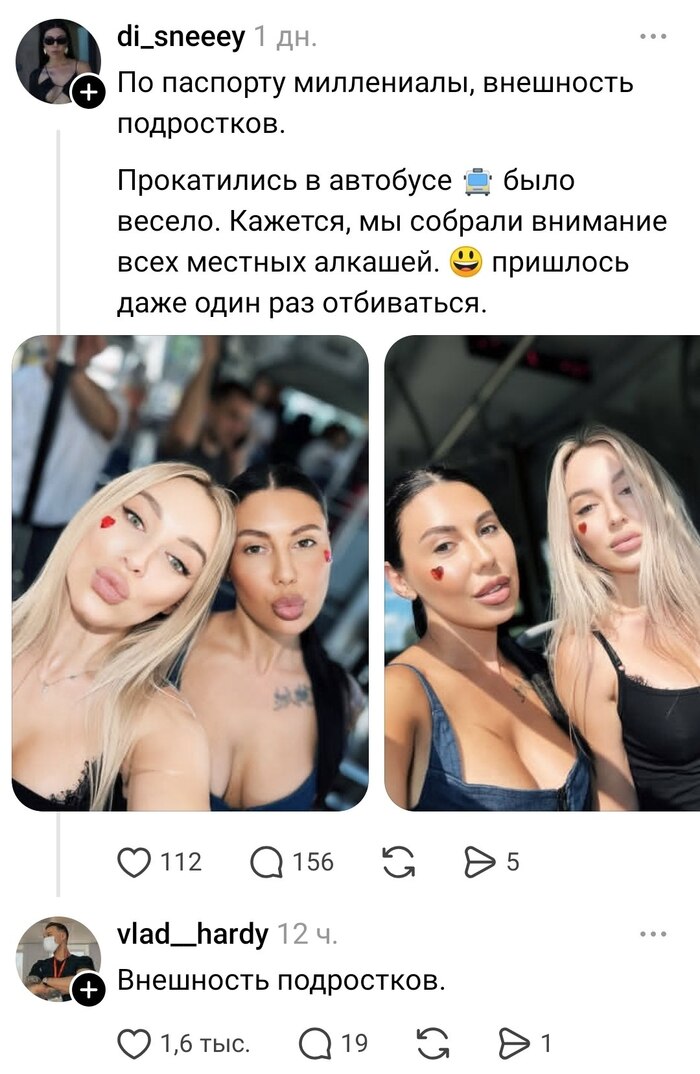 Сколько лет назад?