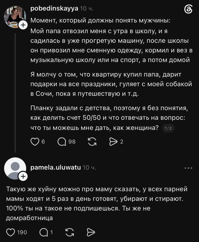 ���������� ���������