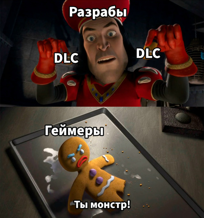 Купи по кусочкам