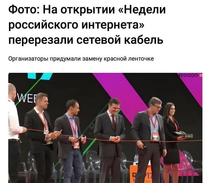 Грустное