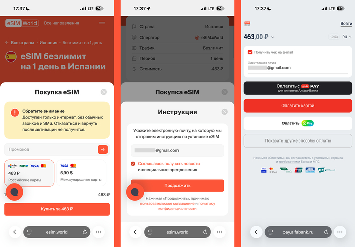 ЕСИМ Армения: полный гид по выбору и подключению eSIM