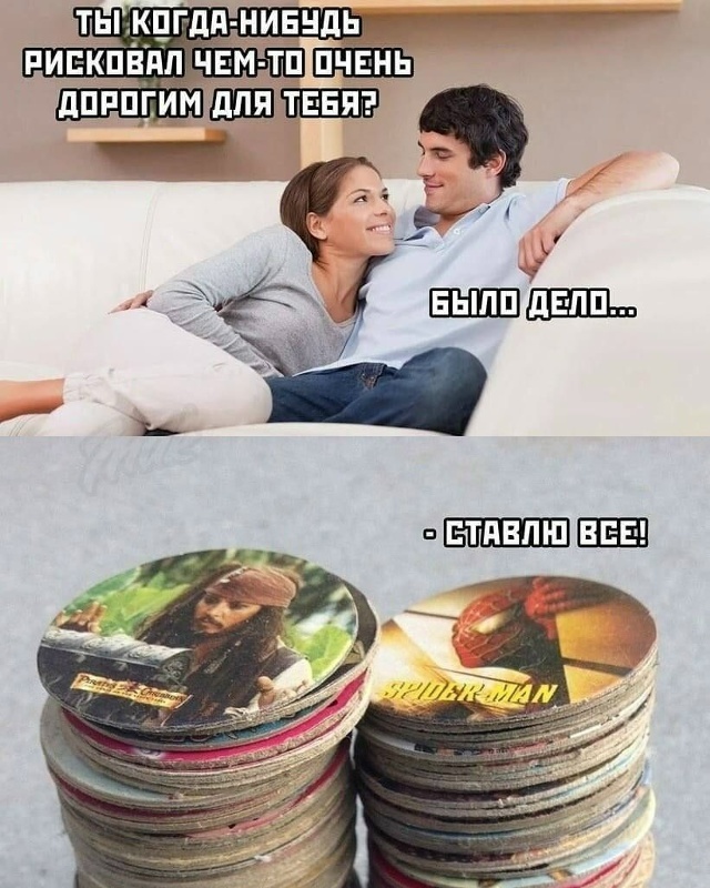 Кто не рискует, тот не пьёт... детское шампанское