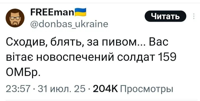 Не получилось, не фортануло