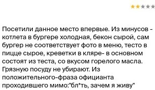 Ответ на пост «Не раскачивайте буфет»