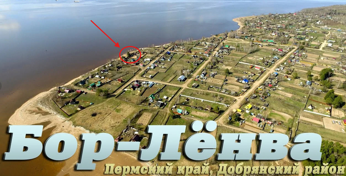 Участок под застройку