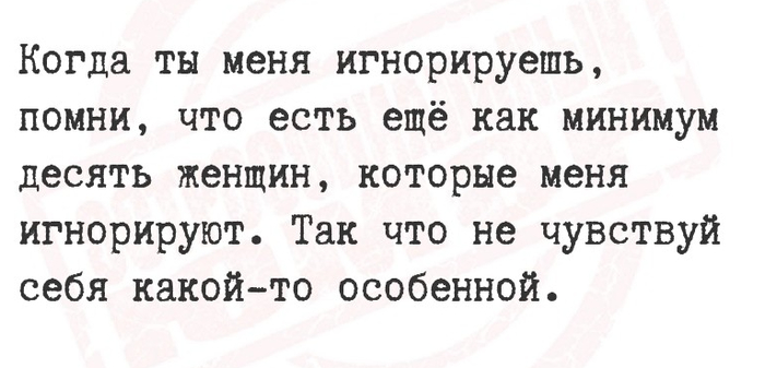 Ой, всё