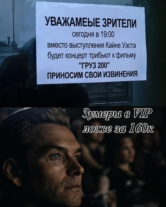 Когда не читал мелкий шрифт в оферте