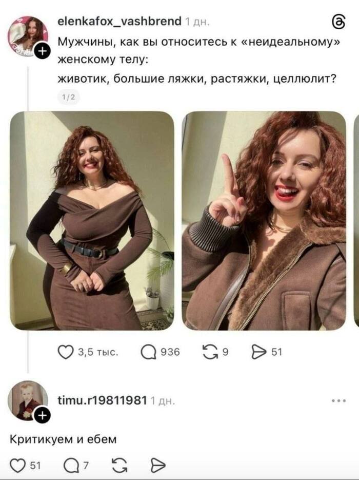 Никто не идеален... Кроме кота. Так что- нормально