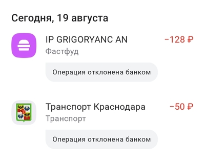 ����������� � �����������