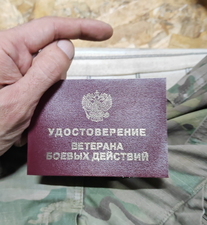 Отпуск. Я дождался