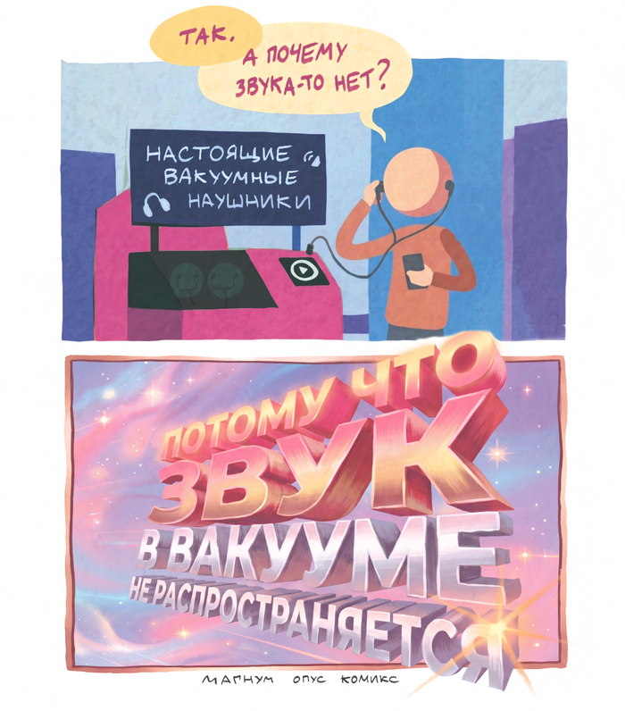 Наушники-затычки должны называться "вушники"