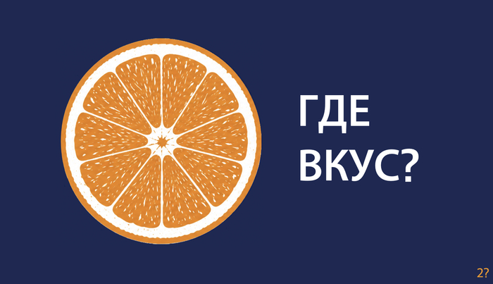 Почему после чистки зубов привычная еда вдруг меняет вкус?