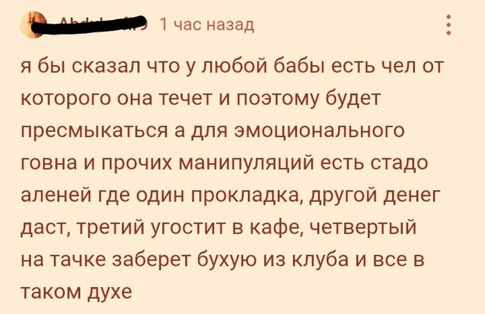Суть "аленячьего многоугольника"