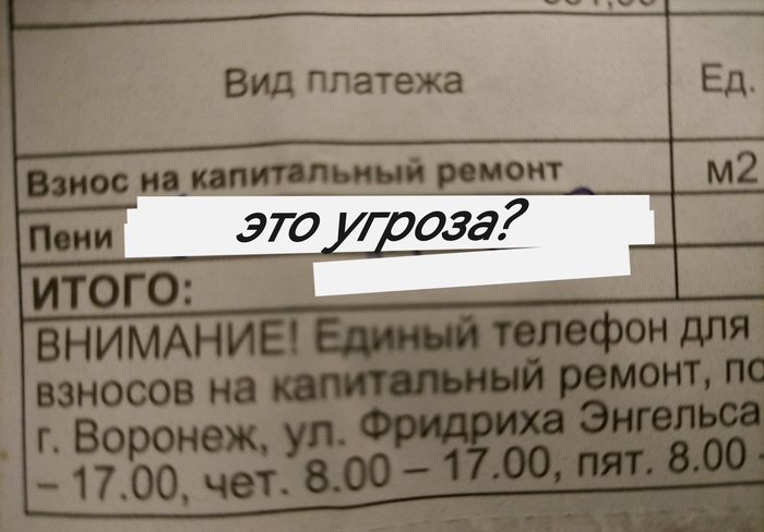 �������, ����� ���...