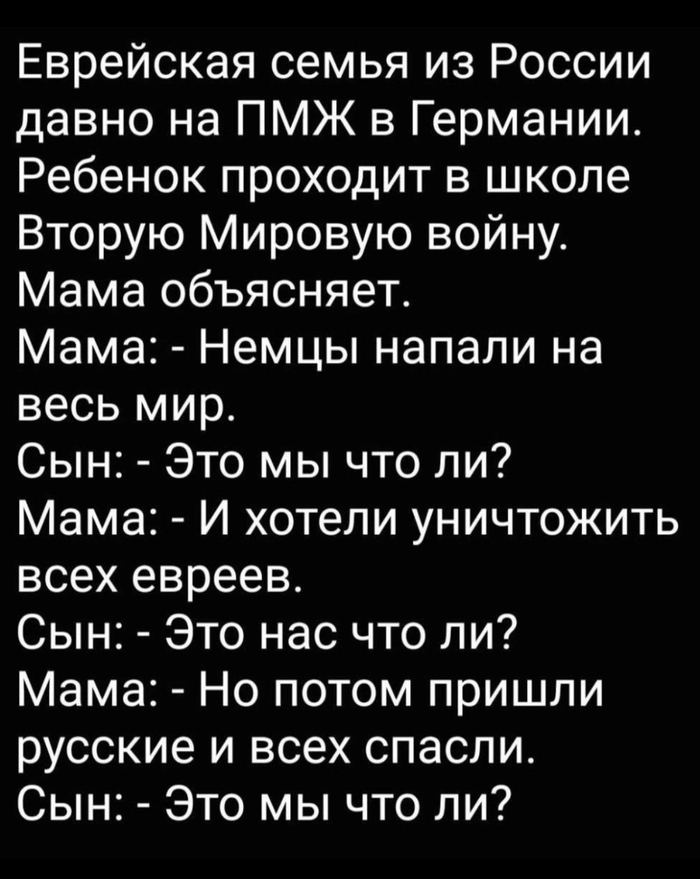 Это мы, что ли?