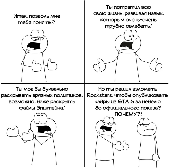 ������ ��� ���������� ��� ������?
