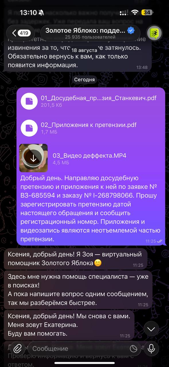 � ��� �������� �� ���������� ��� � ��������� ��������� � ������, ����� ������� �����������