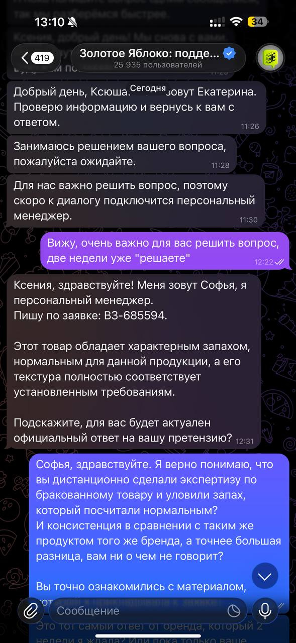 � ������ � ������� ������, � ������, � ��� �������� �����, ������ ����������� �������