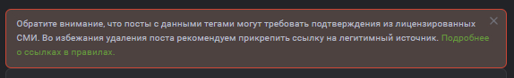 Извинити... А какое СМИ лицензировано по Габи?))