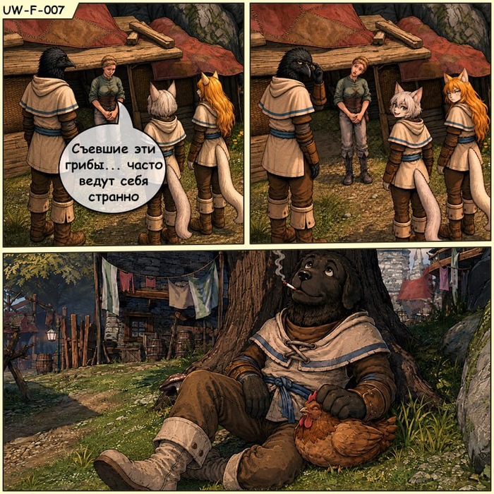 ������ � ���������� ���� �6