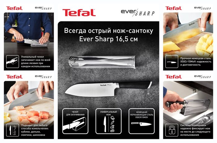 ��� ������� Ever Sharp 16,5 ��, ��������, � ������