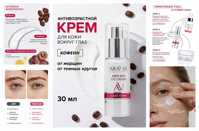ARAVIA ���� ������ ���� ��� ��� �� ������, ������ �������������� � ��������, 30 ��