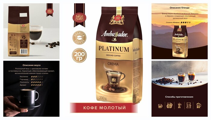 ���� Ambassador ″Platinum Crema″, �������, ������� �������, 200 �.