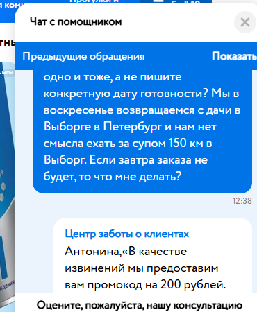 Интернет магазин "Детский мир"