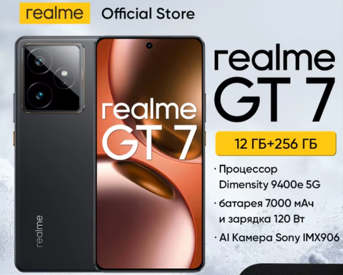 ������� realme: ��� ���������, ������� ������ ������ �� ��������, ������ � ������������
