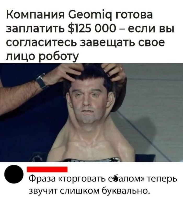 Будущее наступило нам…