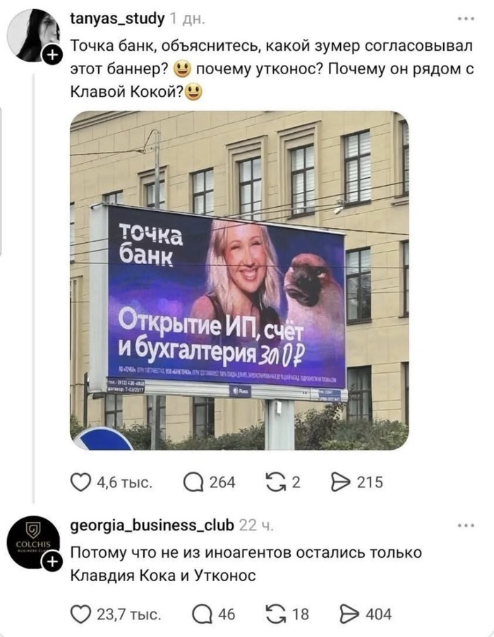 Зумеры, как вам?