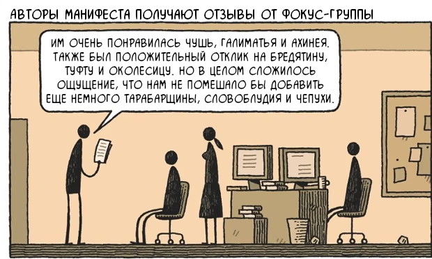 <a href="https://pikabu.ru/story/manifest_14278621?u=https%3A%2F%2Fwww.theguardian.com%2Fbooks%2Fgallery%2F2015%2Fmay%2F14%2Ftom-gauld-cartoons-alice-in-wonderland-discworld-in-pictures&t=%D0%9E%D1%80%D0%B8%D0%B3%D0%B8%D0%BD%D0%B0%D0%BB&h=41b8d163551178011271760525deee0748d7c12c" title="https://www.theguardian.com/books/gallery/2015/may/14/tom-gauld-cartoons-alice-in-wonderland-discwor..." target="_blank" rel="nofollow noopener">��������</a>