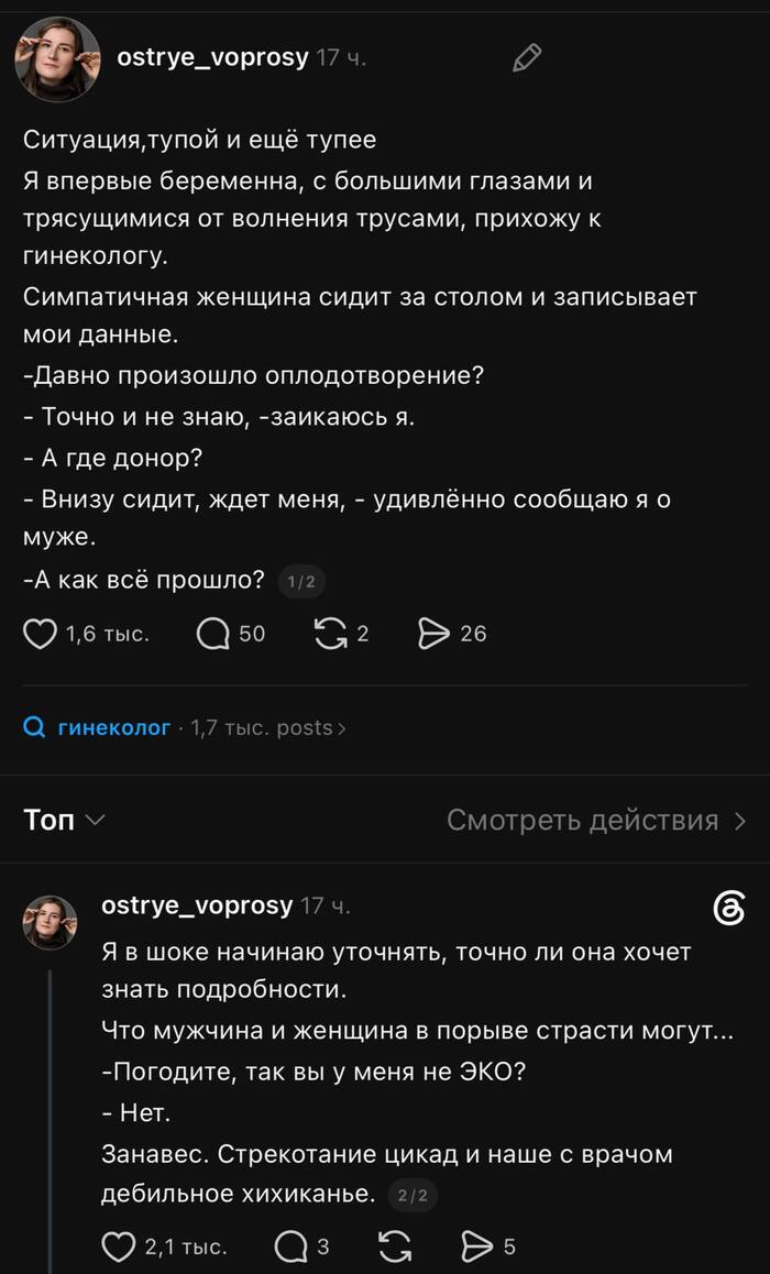 А где донор ?))