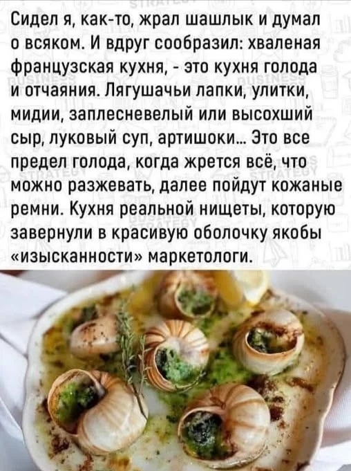 Маркетинг на высоте