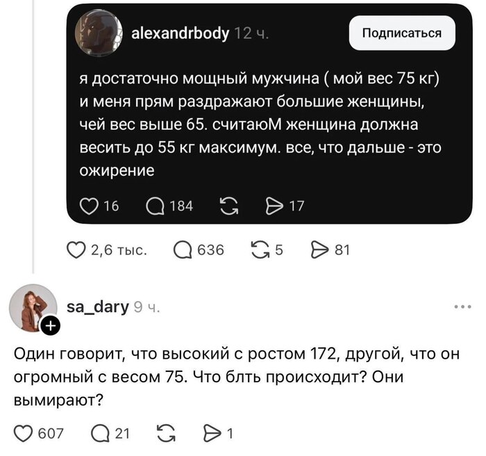 Мощный