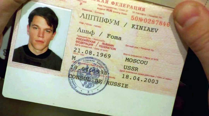 С днем рождения, Ащьф