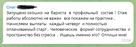 Окошко запущено в пространство без стресса, май эсс