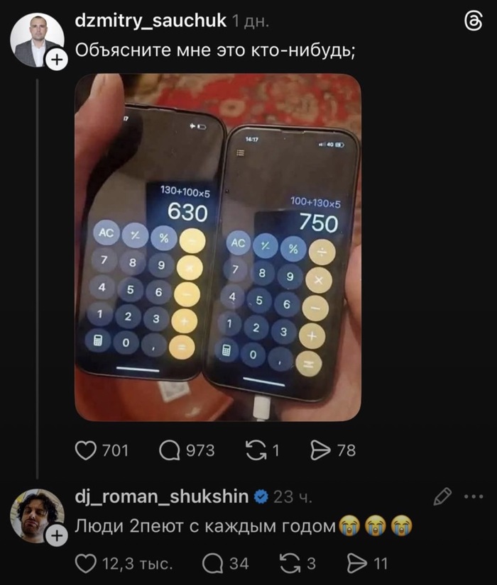 Объясните