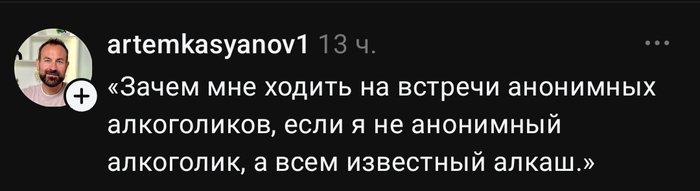 Ходи на встречи известных