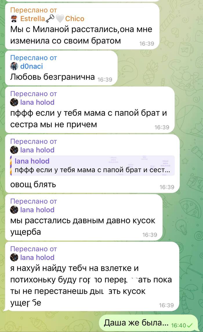 ������, ����� �������