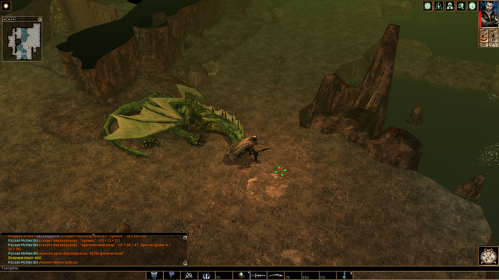 Neverwinter Nights. ������ �� �������. ����� 3
