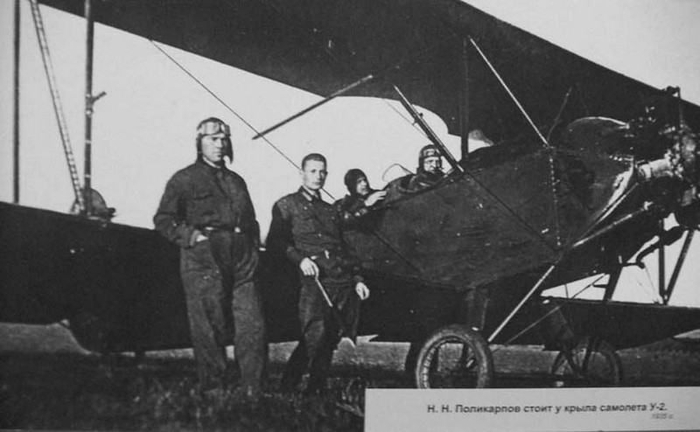 Н.Н. Поликарпов у самолета У-2