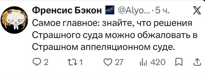 Даже смерть не приговор!