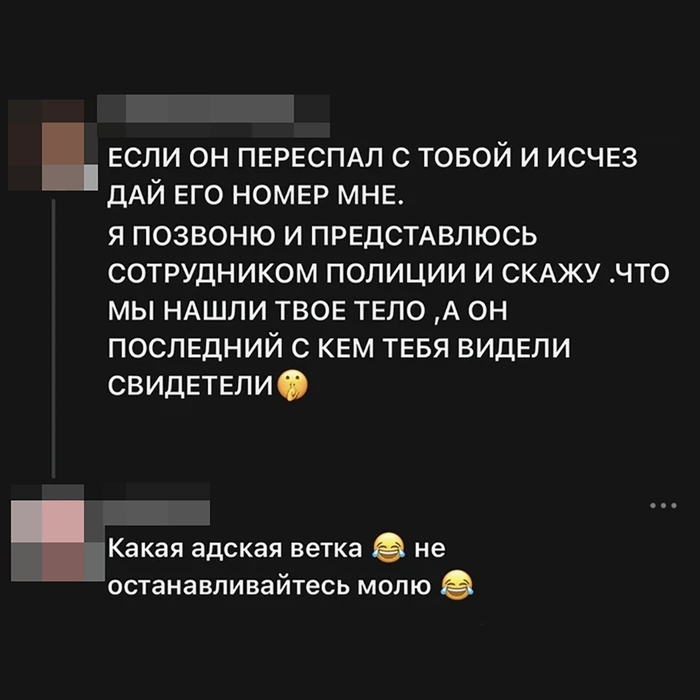 Интересное предложение