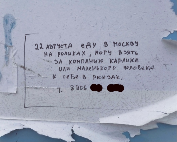 ��� ������ �� ������� � � ���������...
