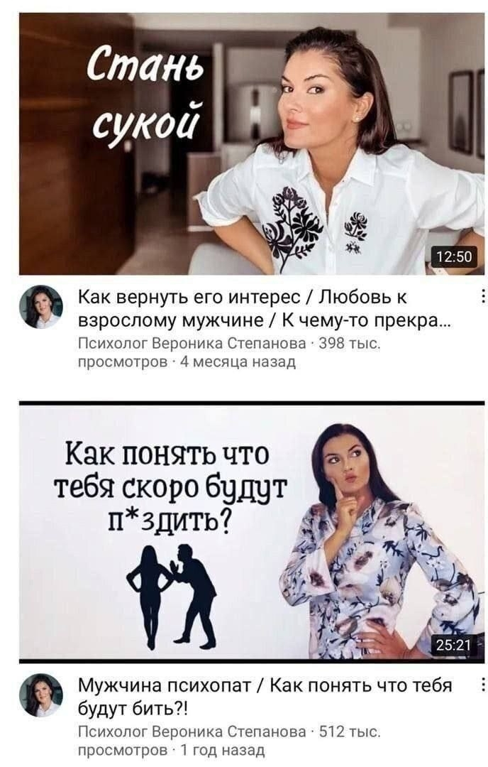 Пикабушницам