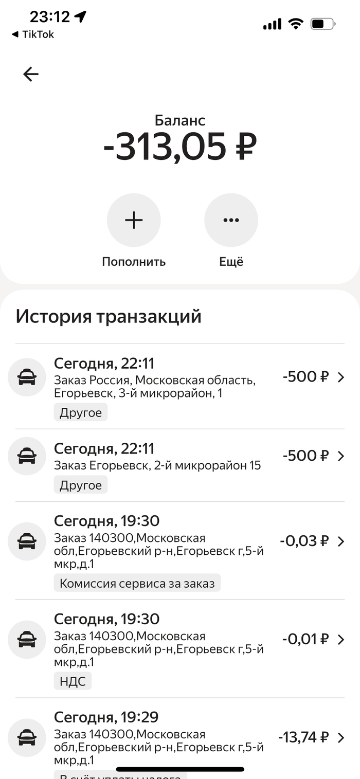 Поддержка Яндекс про снова удивляет и продолжает молчать