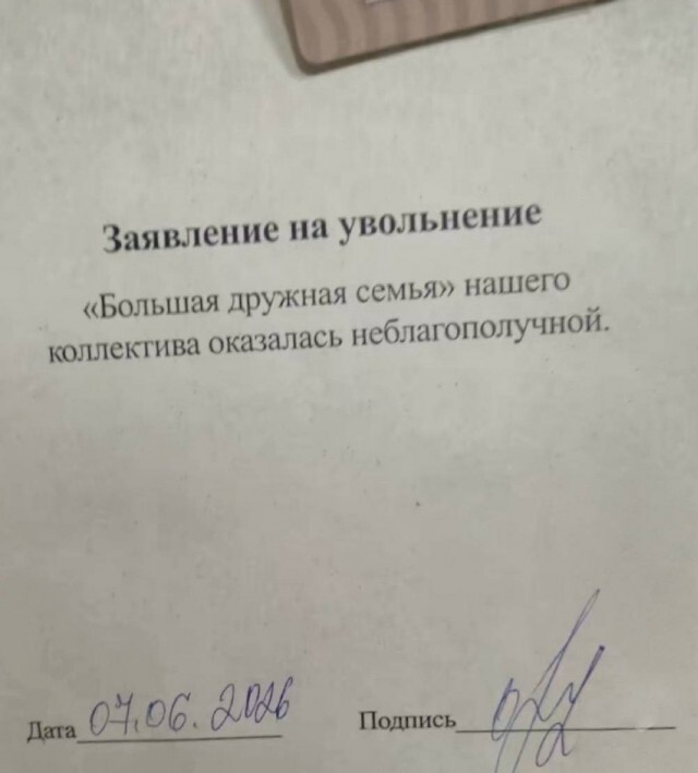 � ������� ����� ����� �� ������...