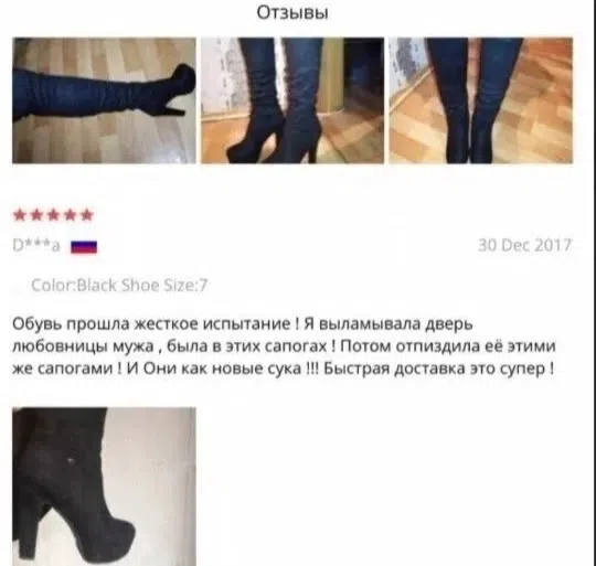 Дайте две!